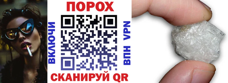 Amphetamine Розовый Лагань