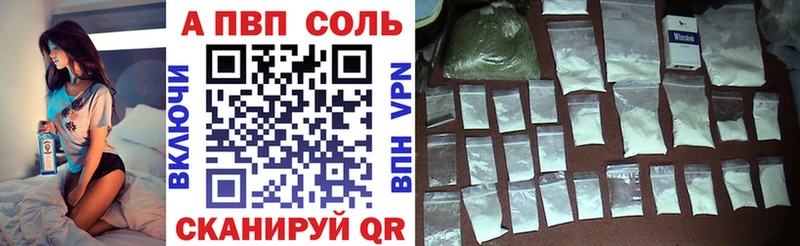 Alpha PVP СК КРИС  blacksprut ССЫЛКА  Лагань 