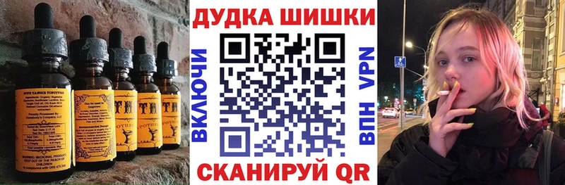 Печенье с ТГК марихуана  MEGA ССЫЛКА  Лагань 