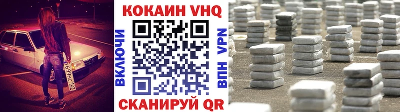 наркота  Лагань  Кокаин Колумбийский 