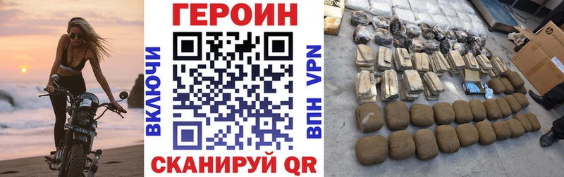 ГЕРОИН VHQ Лагань