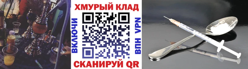 ГЕРОИН гречка  Лагань 