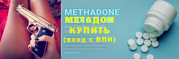 метадон Алексеевка