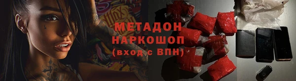 MESCALINE Алексин