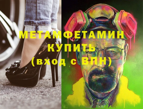 метадон Алексеевка