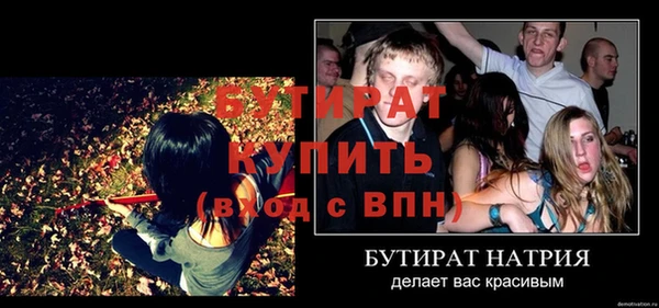 MESCALINE Алексин