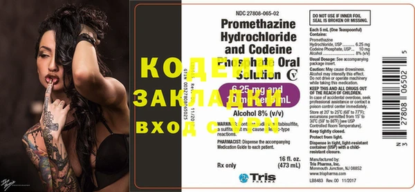 MESCALINE Алексин