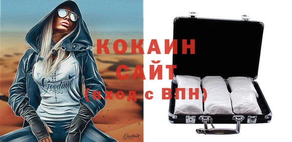 MESCALINE Алексин