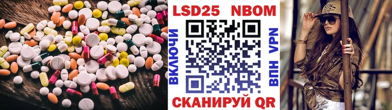 Лсд 25 экстази кислота  Лагань 