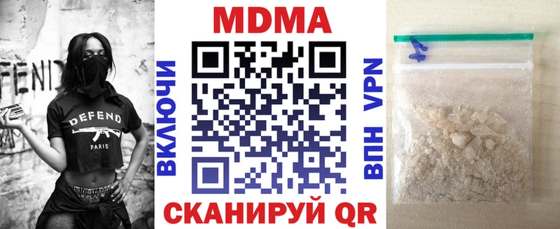 где продают наркотики  Лагань  MDMA кристаллы 