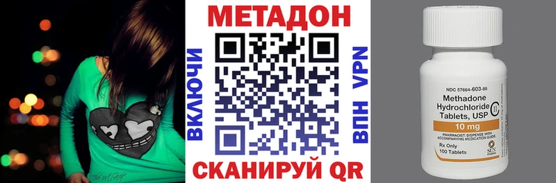 MEGA зеркало  Лагань  Метадон VHQ 