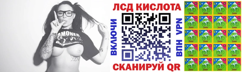 blacksprut ссылки  наркошоп  Лагань  Марки N-bome 1,5мг 