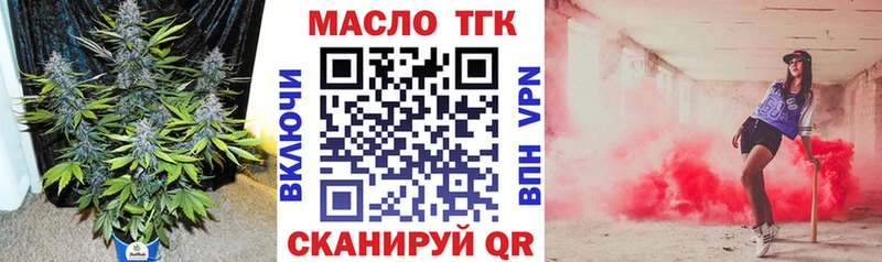 кракен ONION  Лагань  ТГК гашишное масло 