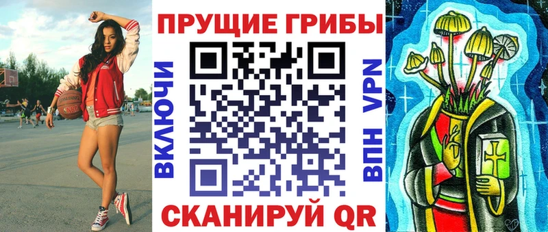 Псилоцибиновые грибы мухоморы  Лагань 
